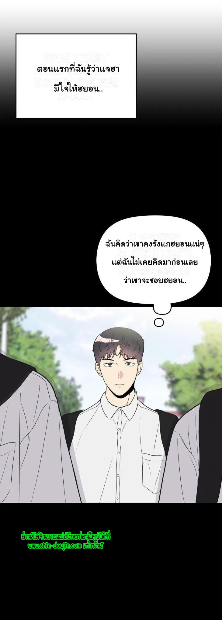 Bad Contact EP 11